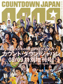 ROCKIN'ON JAPANwCOUNTDOWN JAPAN 08/09x