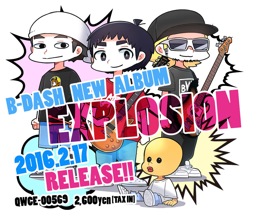 B-DASH NEWALBUM EXPLOSION 2016.2.17 RELEASE!! QWCE-00569 2,600yen [TAX IN]